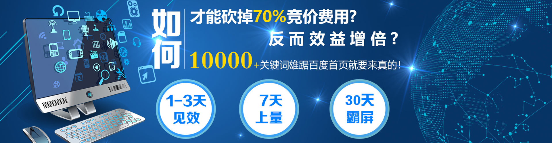 门头沟百度包年竞价