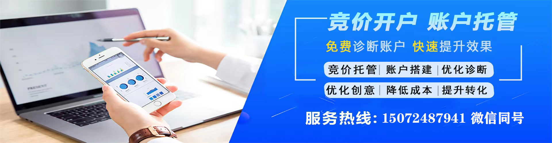 门头沟头条信息流